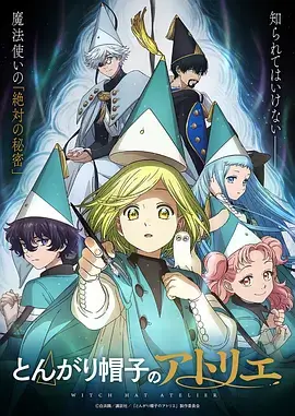 天天漫画《浮生绘卷》古风权谋漫画封面